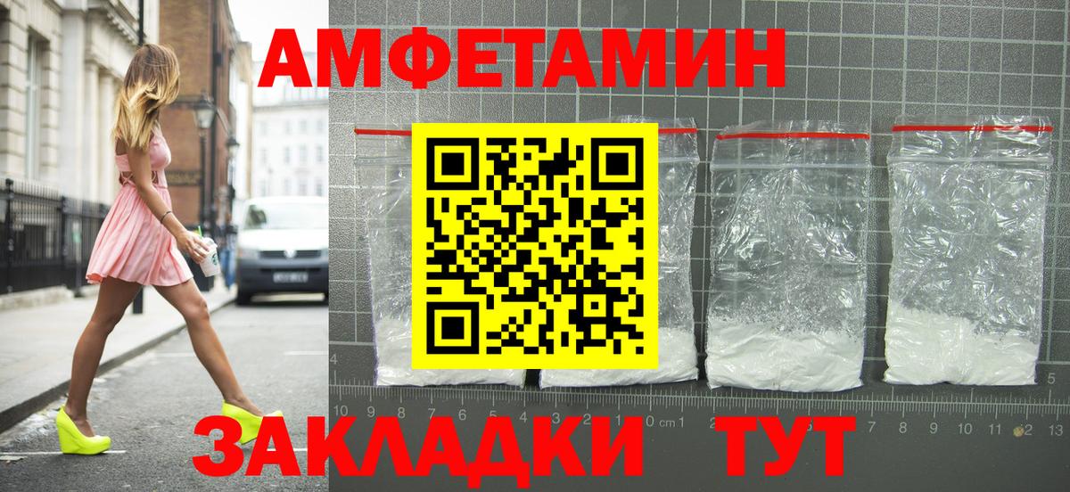 Мурино  Амфетамин  Вход с VPN  АМФЕТАМИН 97% 