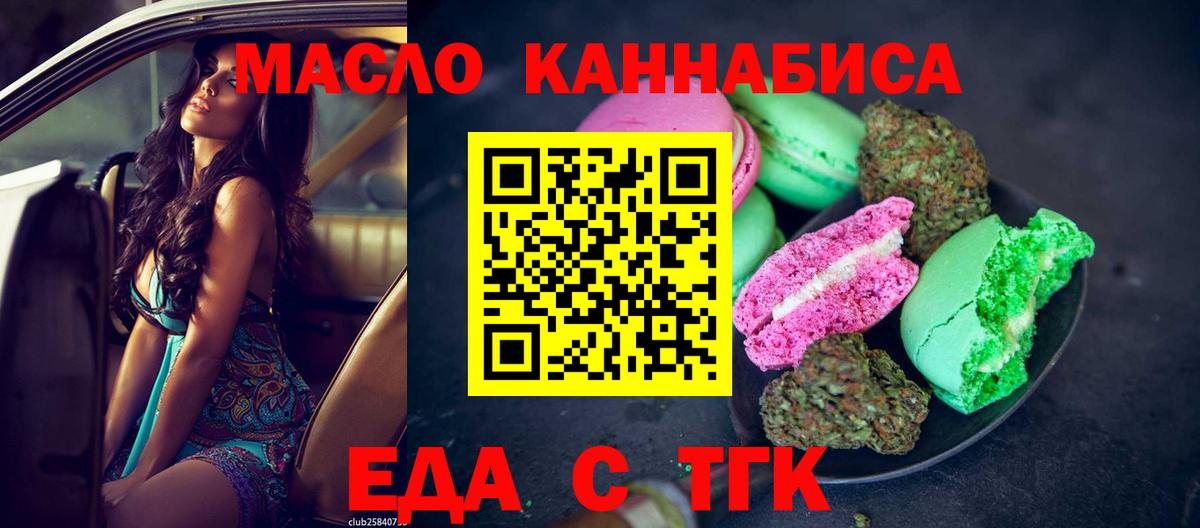 Мурино  Canna-Cookies марихуана  Вход с VPN 