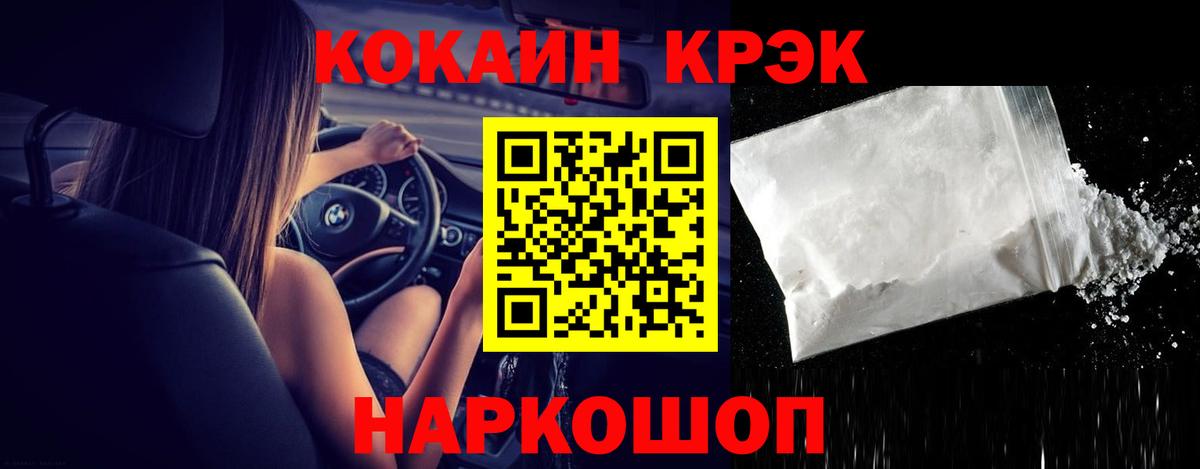КОКАИН Боливия Мурино