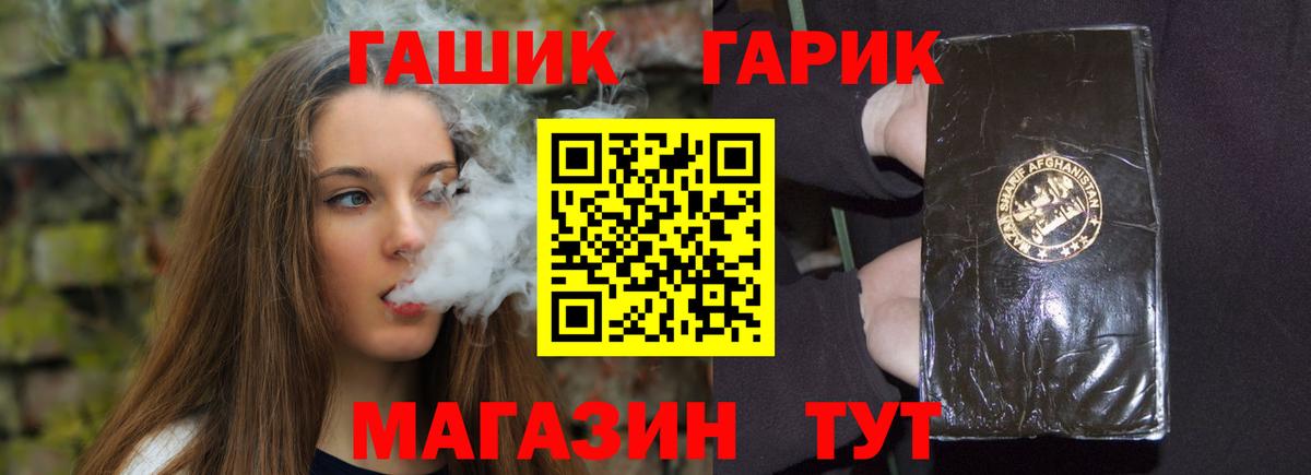 Мурино  ГАШИШ Изолятор  Вход с VPN 