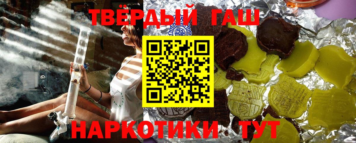 Вейп ТГК Мурино