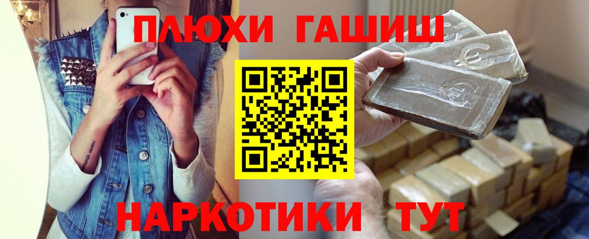 Гашиш гашик Мурино