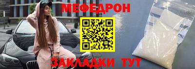 прущая мука Дубна