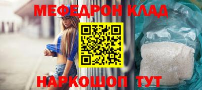 шишки Донецк