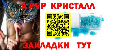 шишки Донецк