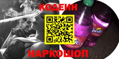 кокаин перу Донской