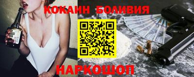 кокаин перу Донской