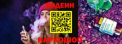 шишки Донецк