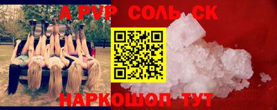 2c-b Жуковский
