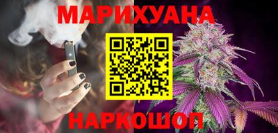 шишки Донецк