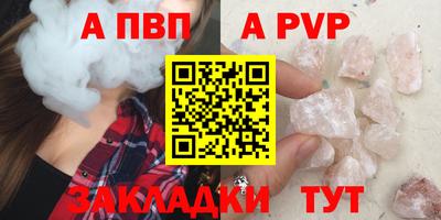 прущая мука Дубна
