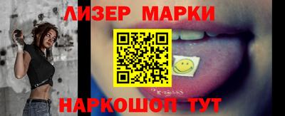 шишки Донецк