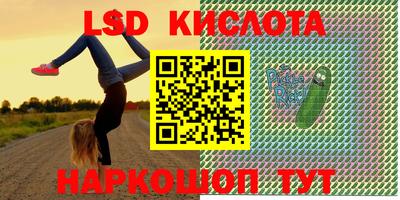 кокаин перу Донской