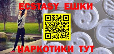 шишки Донецк