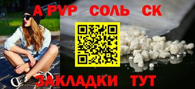 прущая мука Дубна