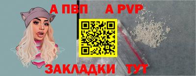 шишки Донецк