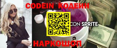 кокаин перу Донской
