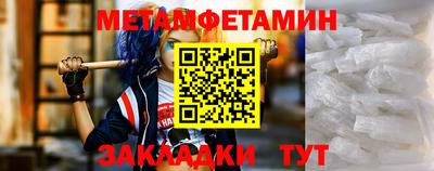 шишки Донецк
