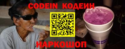 кокаин перу Донской