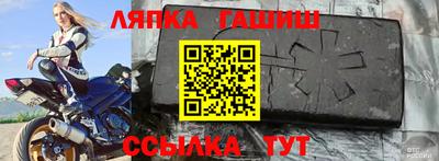 шишки Донецк