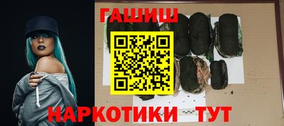 шишки Донецк