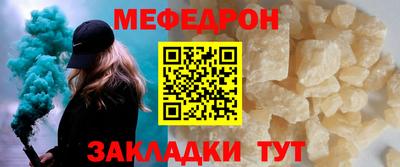 шишки Донецк