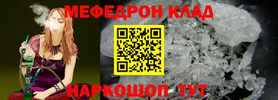 прущая мука Дубна