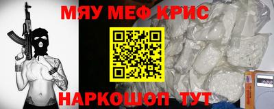 шишки Донецк