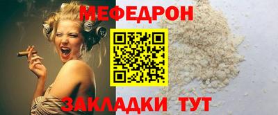 прущая мука Дубна