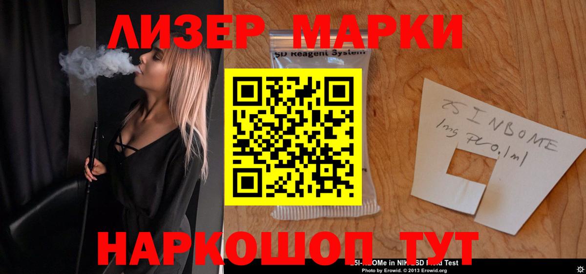 ЛСД экстази кислота  Лсд 25 экстази ecstasy  Мурино  LSD-25 экстази  Вход с VPN 