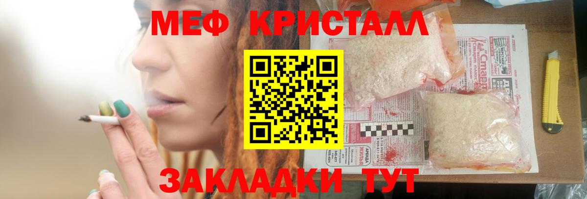 МЕФ мука Мурино