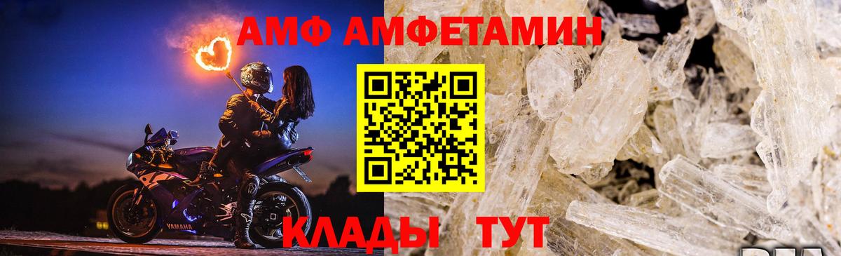 Мурино  Метамфетамин Methamphetamine  Метамфетамин Methamphetamine  Вход с VPN 