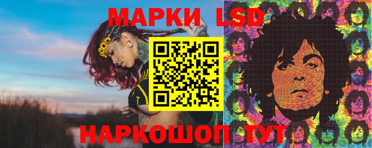 Марки N-bome 1,8мг Мурино