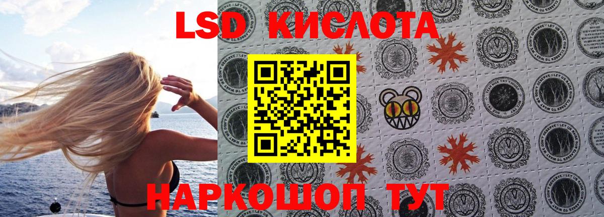 ЭКСТАЗИ  Вход с VPN  Альфа ПВП СК   Каннабис  МЕФ кристаллы  НБОМе  ГАШИШ  Мурино  Цена 
