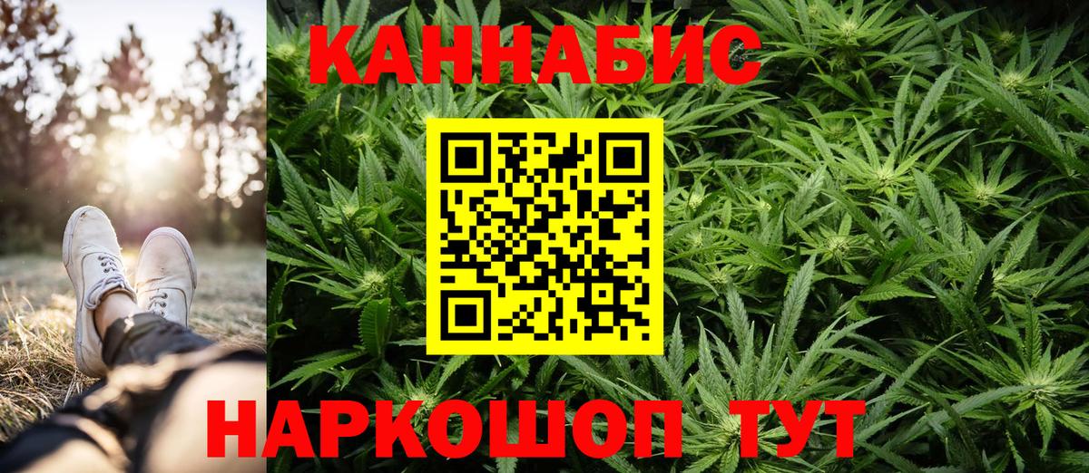 Мурино  Канабис индика  Вход с VPN  МАРИХУАНА тримм  МАРИХУАНА THC 21% 
